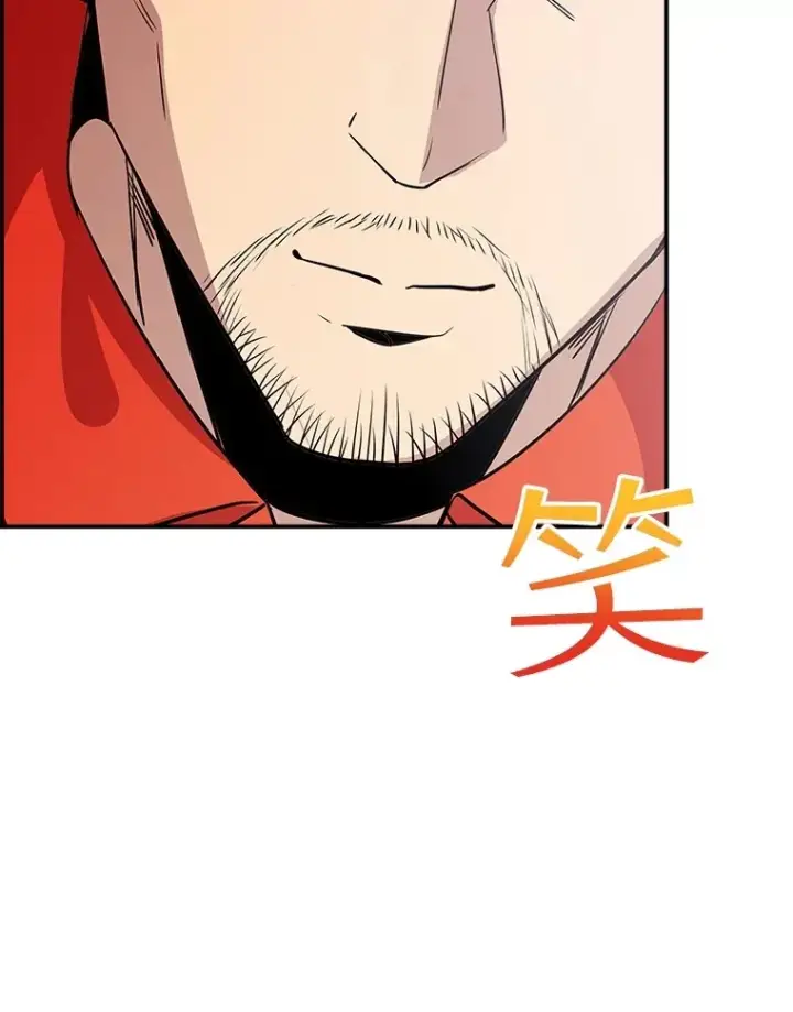《SSS级隐藏大佬》57.新成员图128