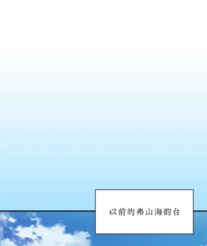《SSS级隐藏大佬》57.新成员图132