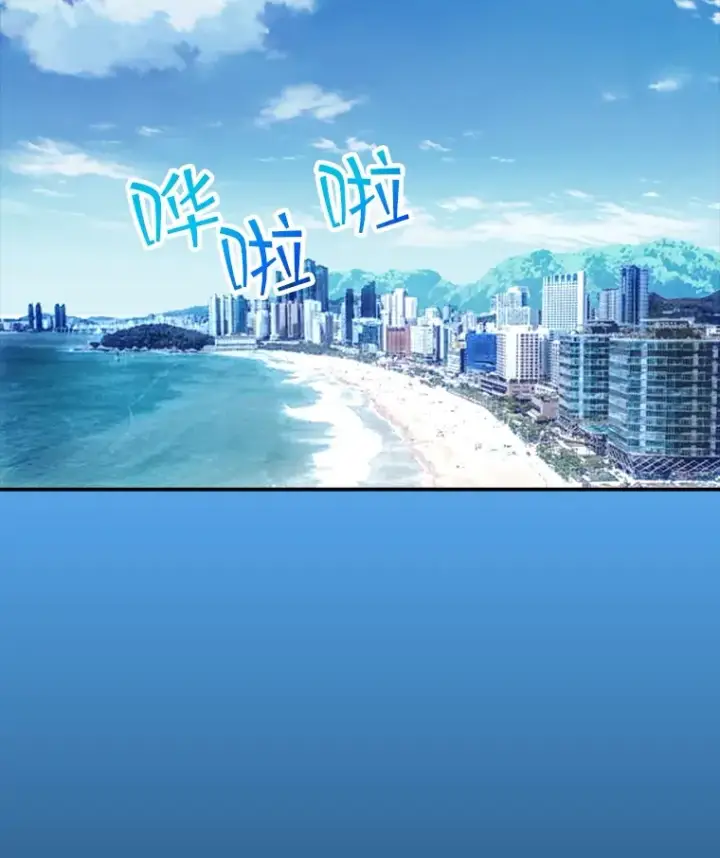 《SSS级隐藏大佬》57.新成员图133