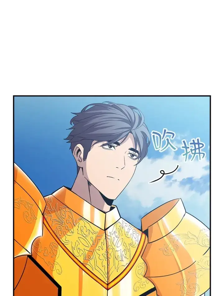 《SSS级隐藏大佬》57.新成员图3