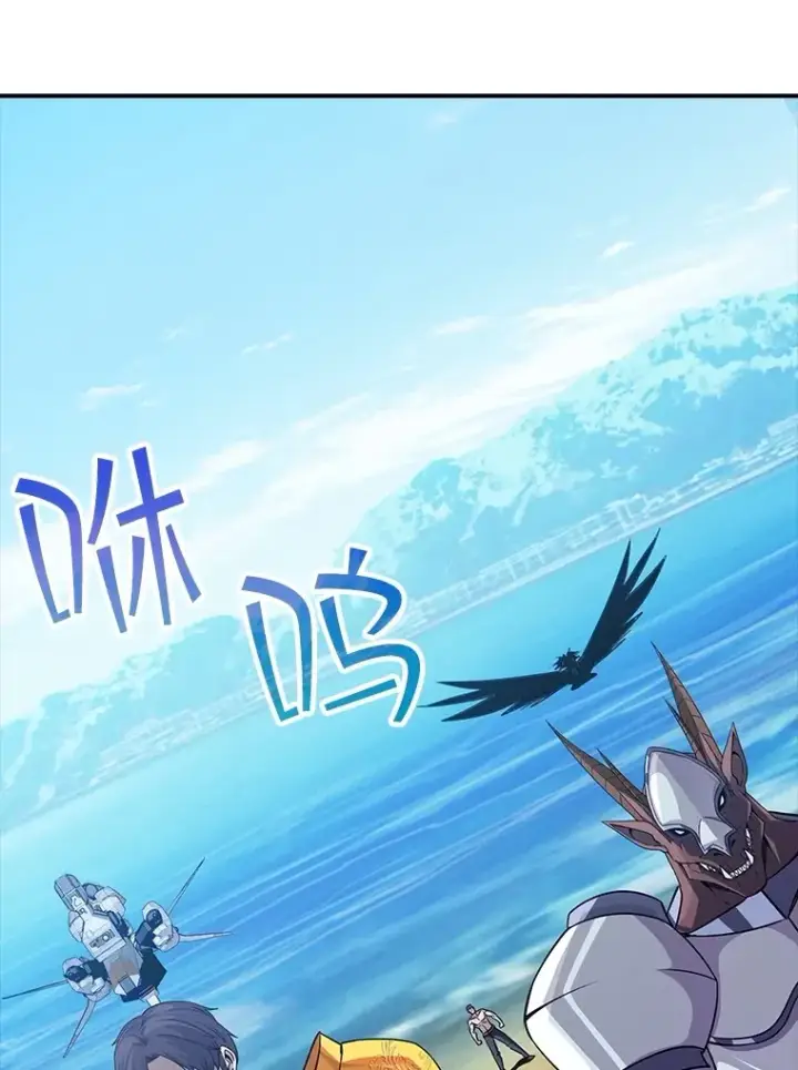 《SSS级隐藏大佬》57.新成员图30