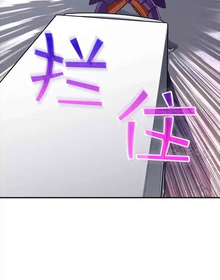 《SSS级隐藏大佬》57.新成员图63