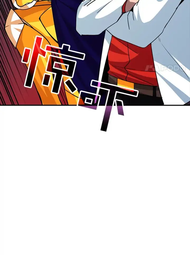 《SSS级隐藏大佬》57.新成员图89