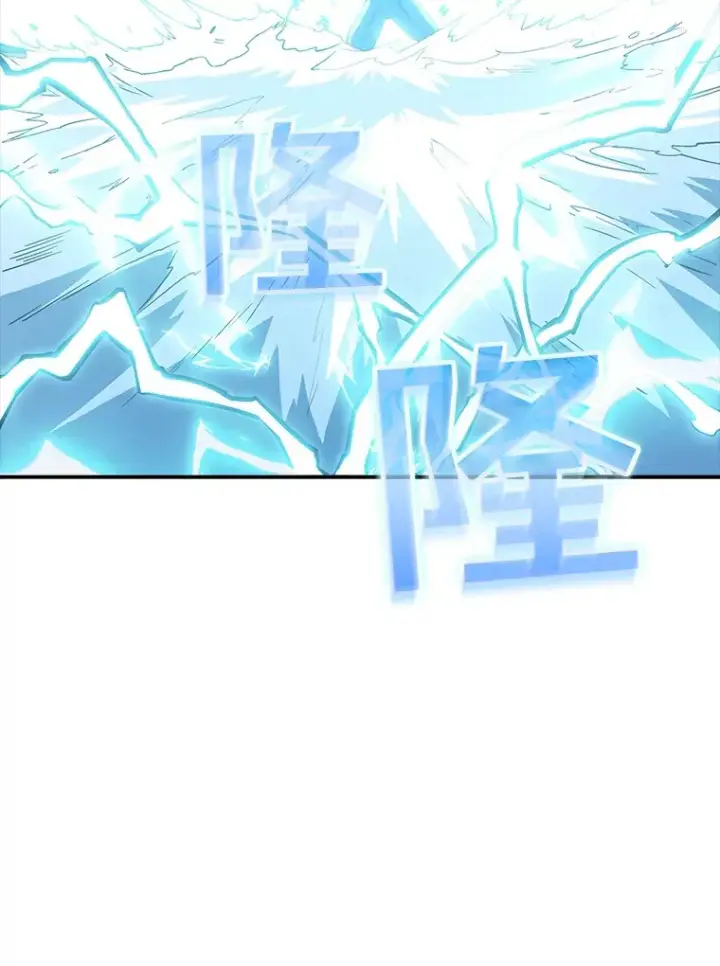 《SSS级隐藏大佬》58.H市危机图106