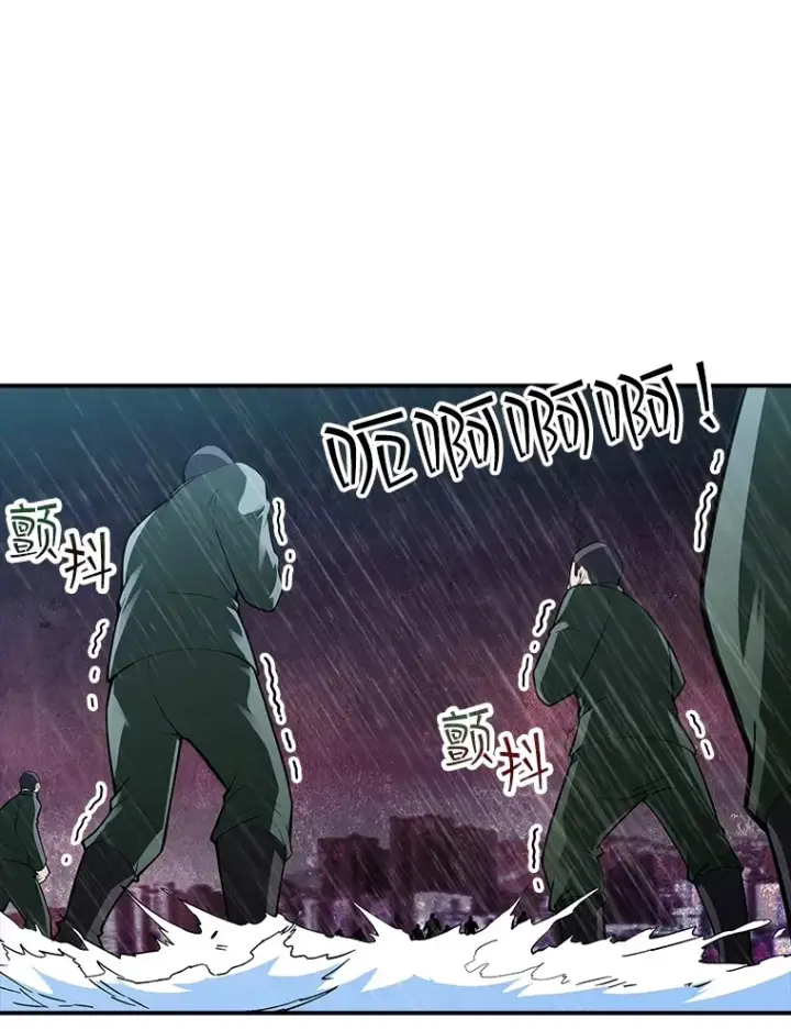 《SSS级隐藏大佬》58.H市危机图109