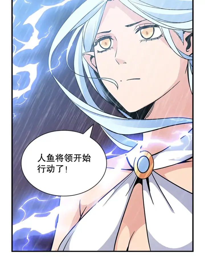 《SSS级隐藏大佬》58.H市危机图119