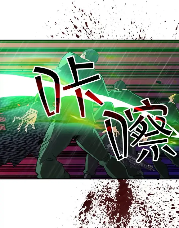 《SSS级隐藏大佬》58.H市危机图122