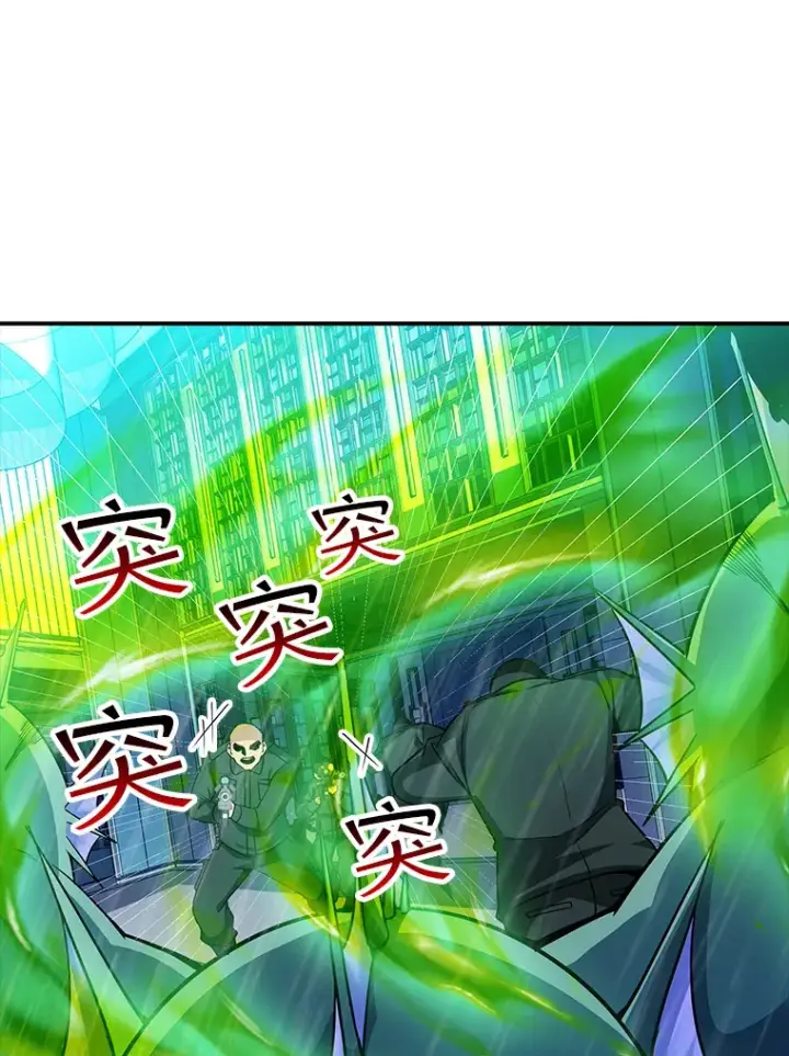 《SSS级隐藏大佬》58.H市危机图139