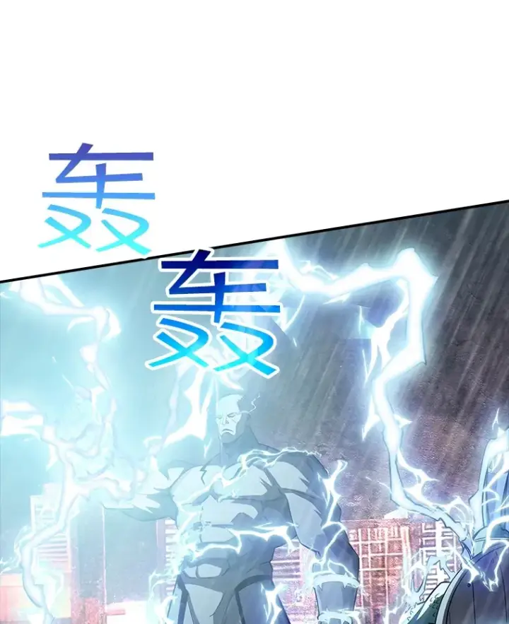 《SSS级隐藏大佬》58.H市危机图16