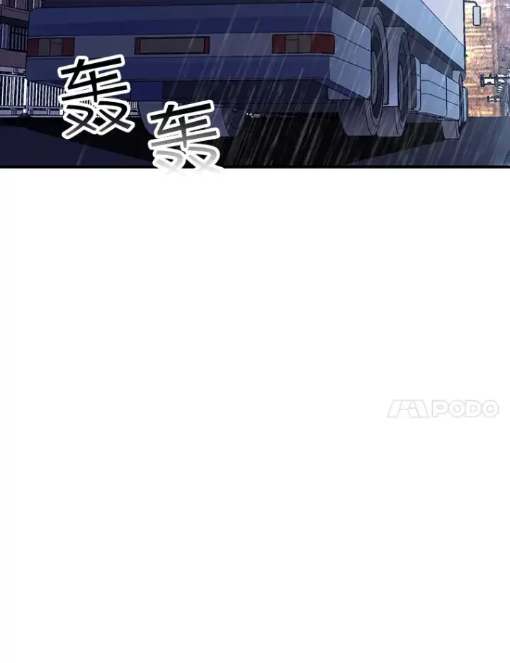 《SSS级隐藏大佬》58.H市危机图38