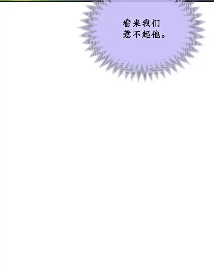 《SSS级隐藏大佬》59.人鱼的进攻图111