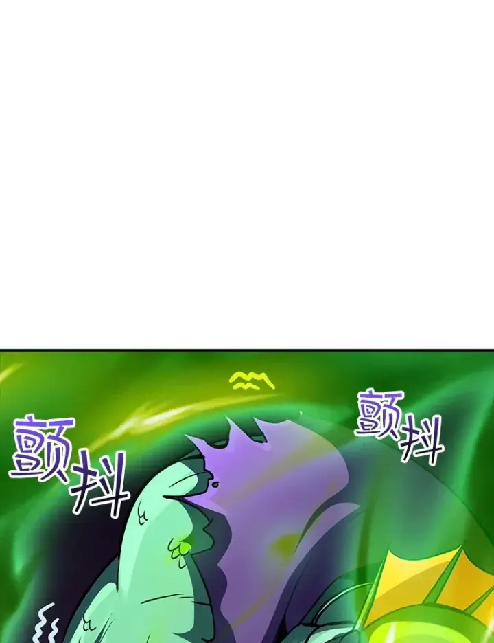 《SSS级隐藏大佬》59.人鱼的进攻图131