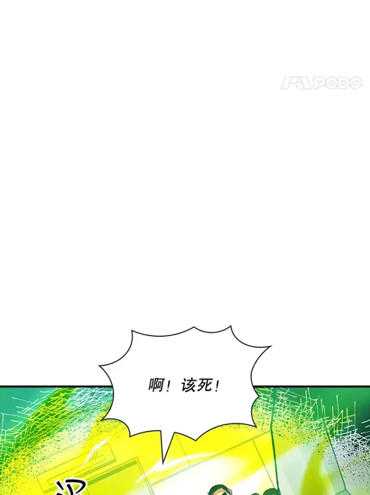 《SSS级隐藏大佬》59.人鱼的进攻图4