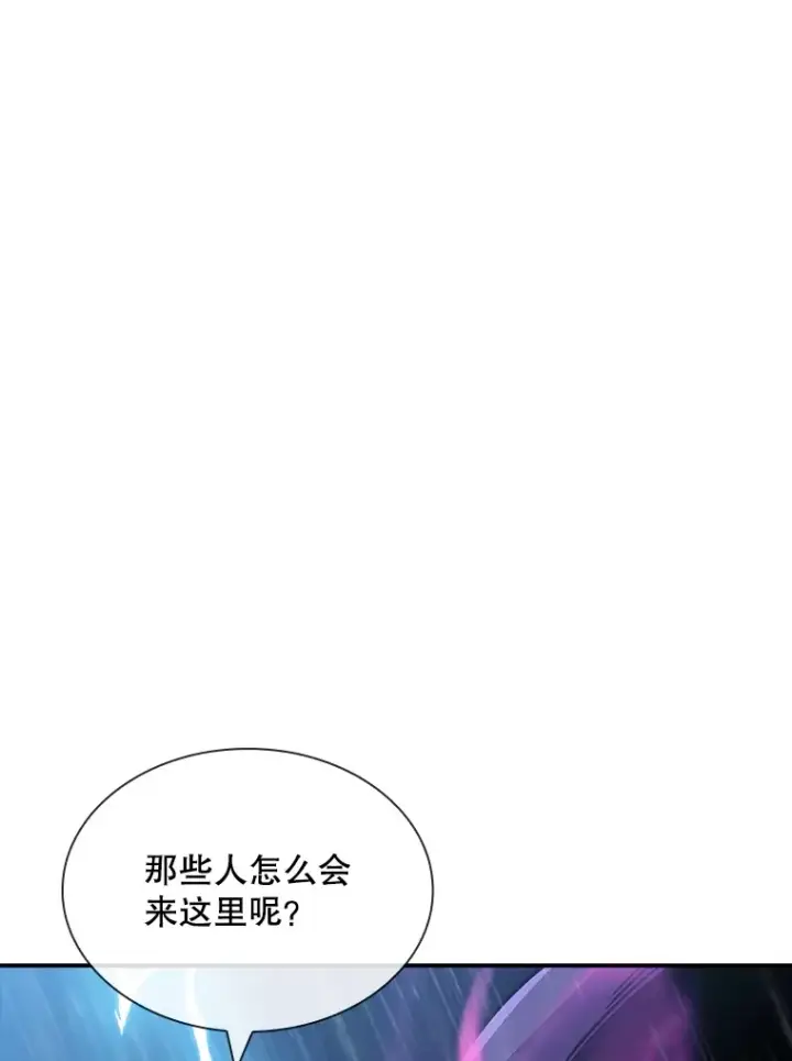 《SSS级隐藏大佬》59.人鱼的进攻图76
