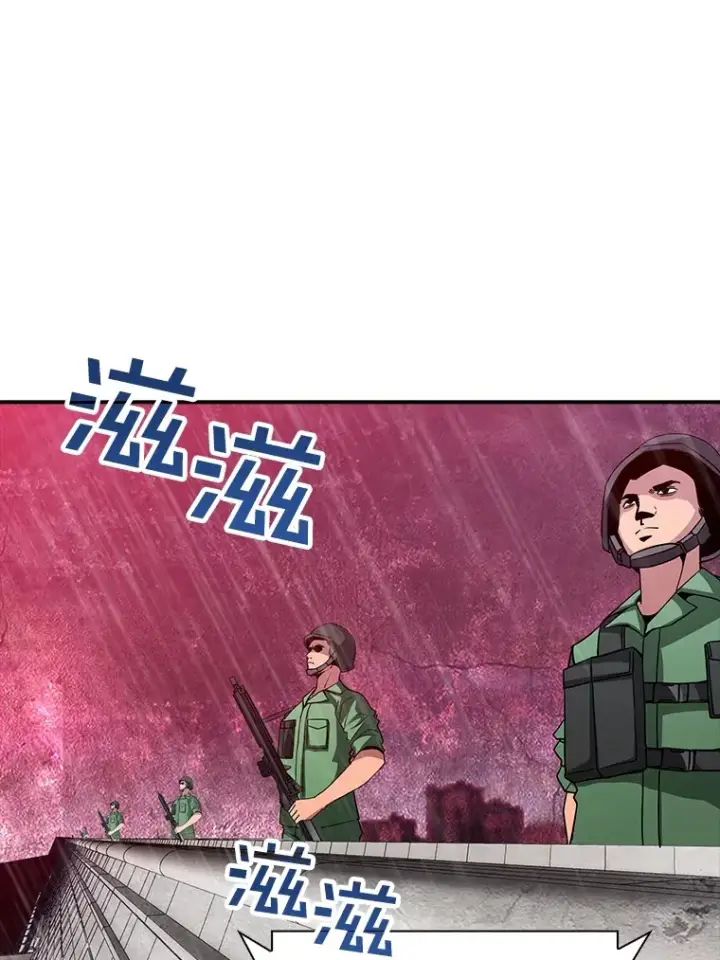 《SSS级隐藏大佬》60.北部防线危机图124