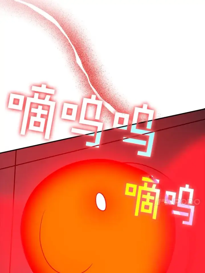 《SSS级隐藏大佬》60.北部防线危机图128