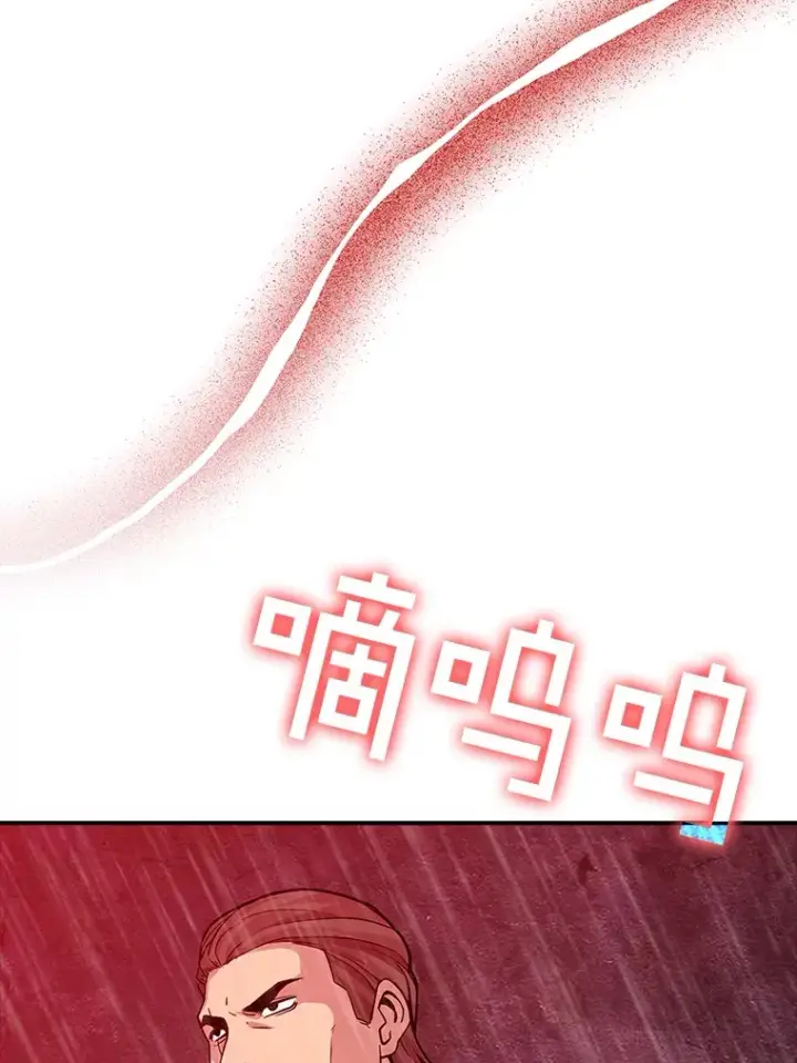 《SSS级隐藏大佬》60.北部防线危机图130
