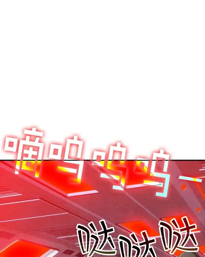 《SSS级隐藏大佬》60.北部防线危机图139