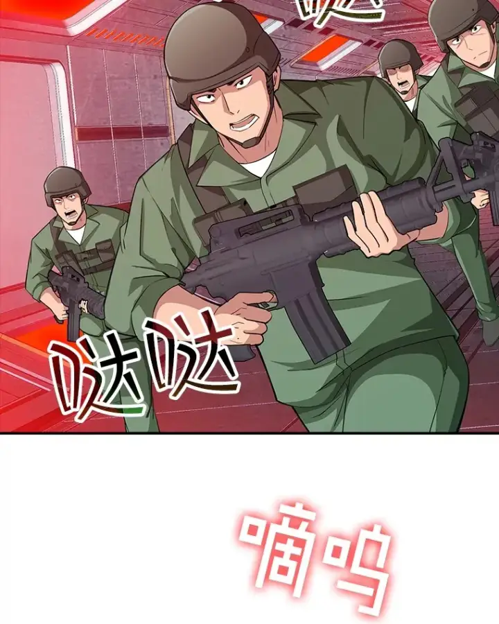 《SSS级隐藏大佬》60.北部防线危机图140
