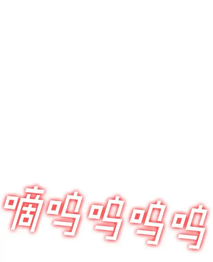 《SSS级隐藏大佬》60.北部防线危机图150
