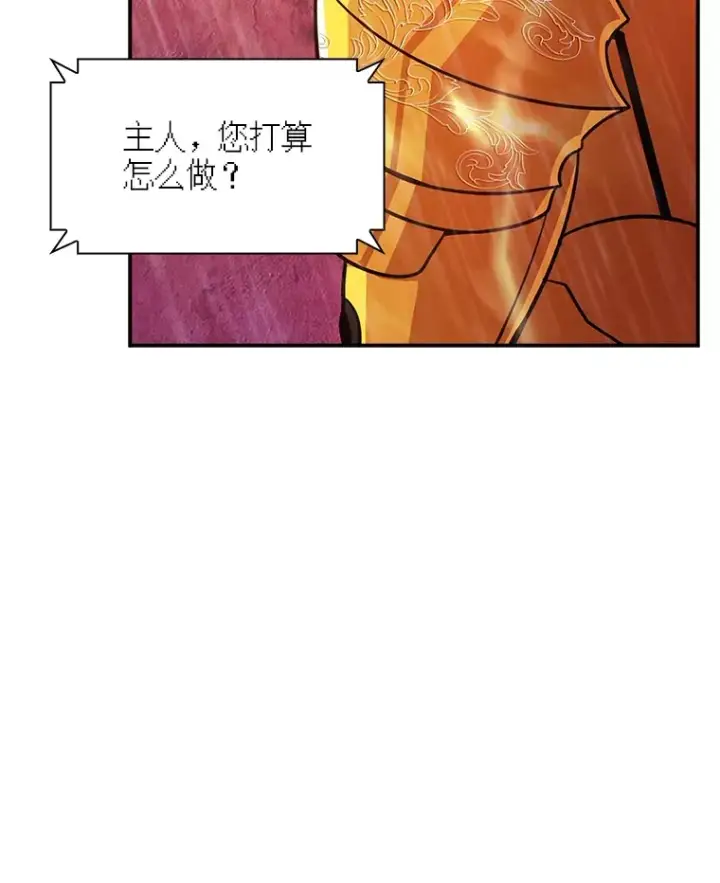 《SSS级隐藏大佬》60.北部防线危机图18