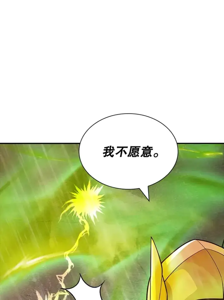 《SSS级隐藏大佬》60.北部防线危机图21