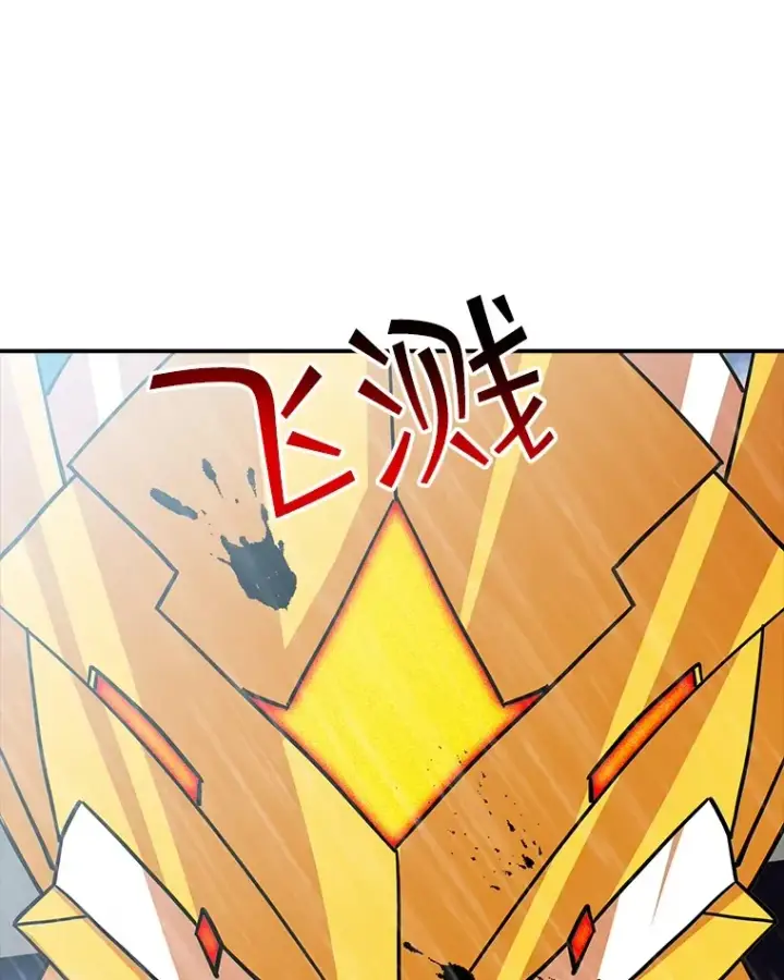 《SSS级隐藏大佬》60.北部防线危机图33