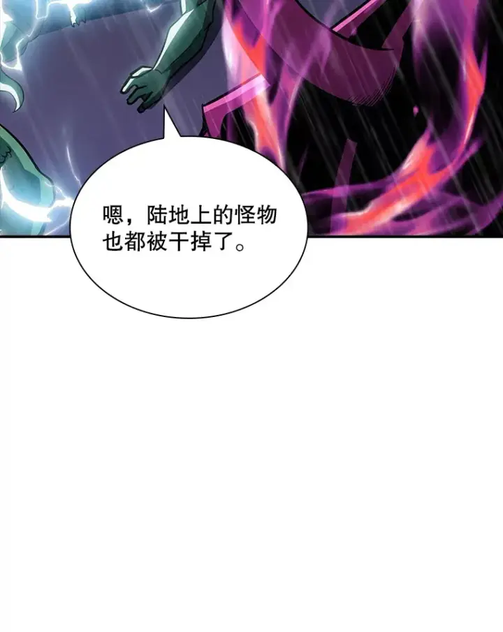 《SSS级隐藏大佬》60.北部防线危机图41