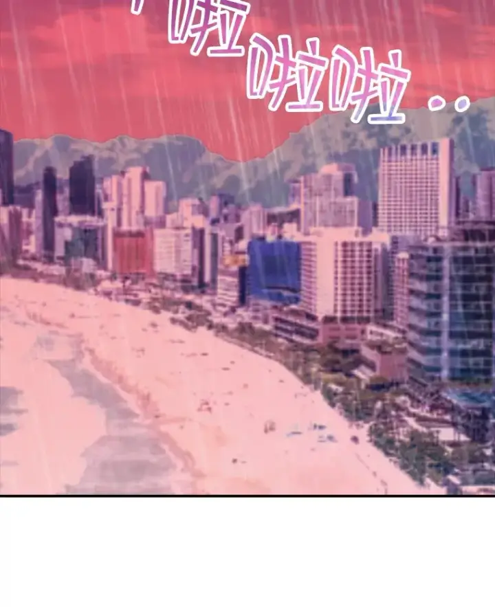 《SSS级隐藏大佬》60.北部防线危机图46