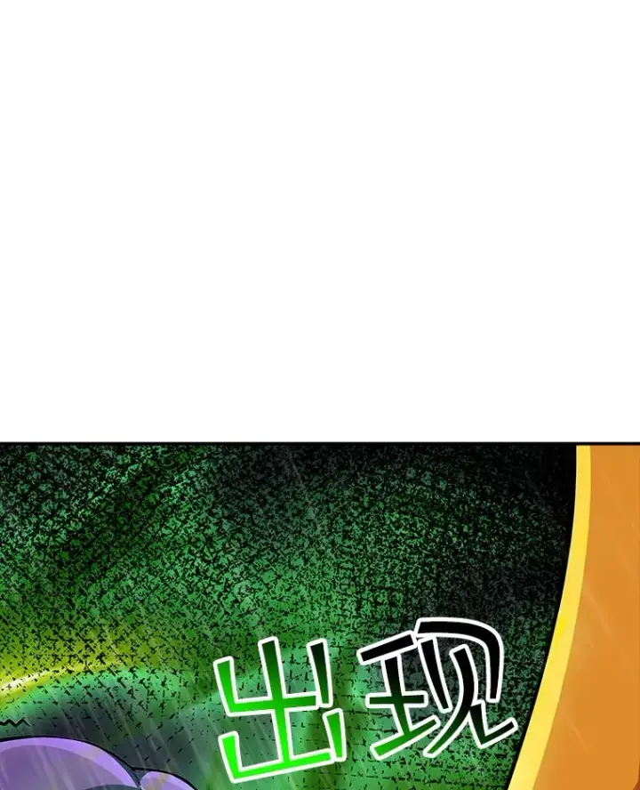 《SSS级隐藏大佬》60.北部防线危机图5
