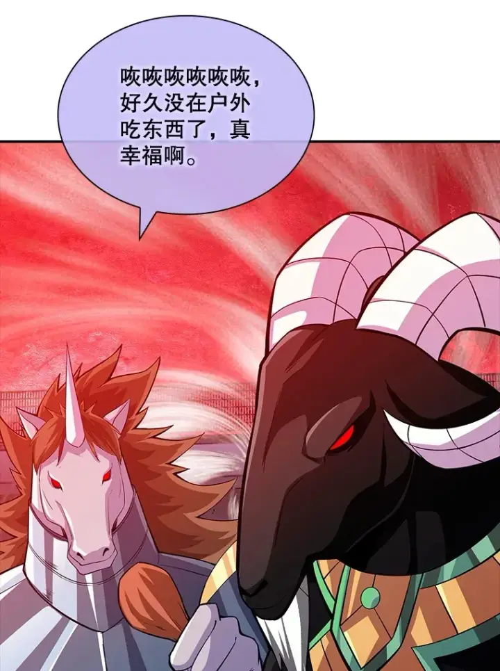 《SSS级隐藏大佬》60.北部防线危机图85