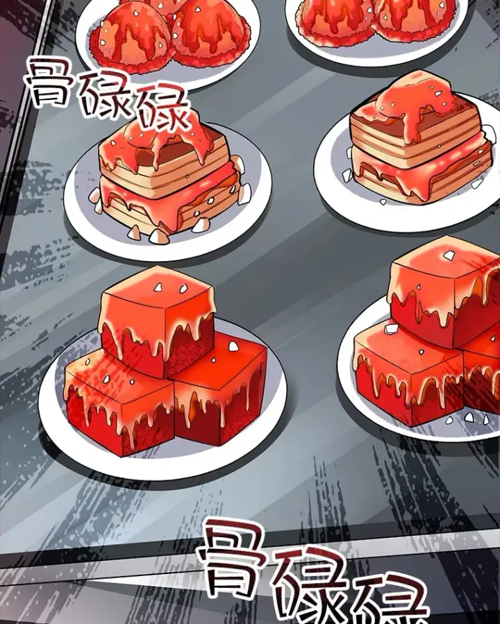 《SSS级隐藏大佬》60.北部防线危机图92