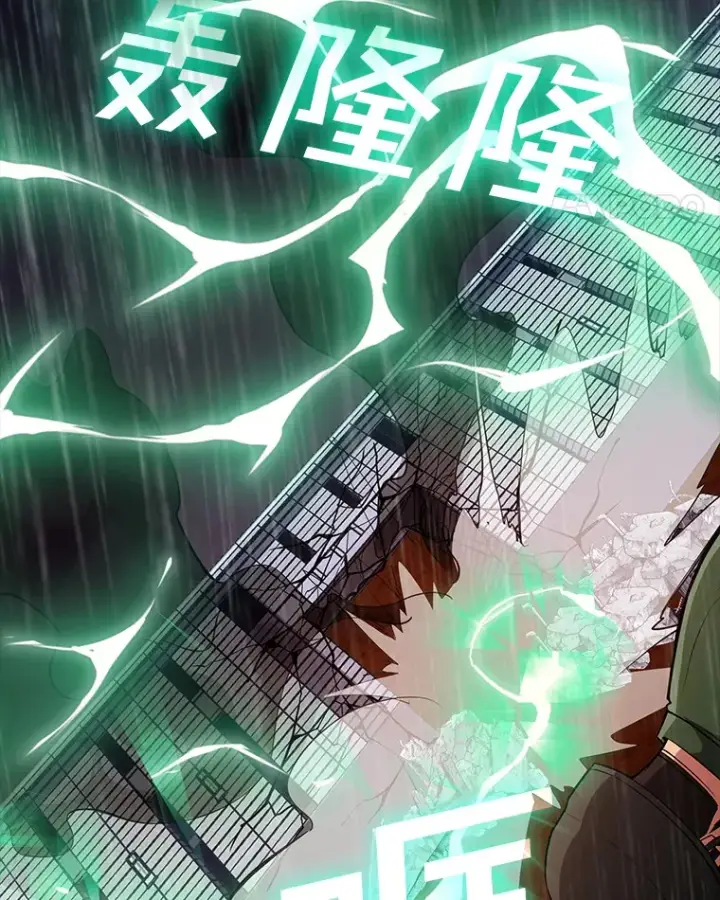 《SSS级隐藏大佬》61.北部防线危机（2）图120