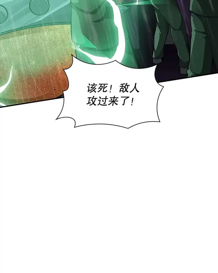 《SSS级隐藏大佬》61.北部防线危机（2）图124