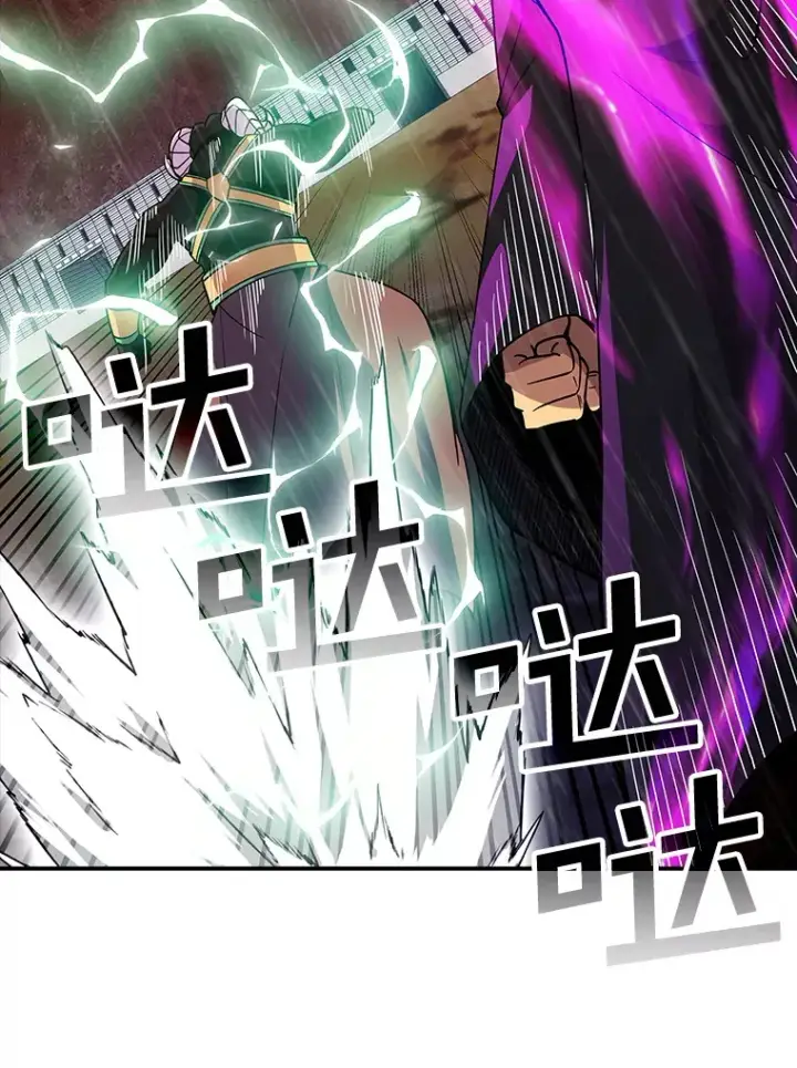 《SSS级隐藏大佬》61.北部防线危机（2）图13