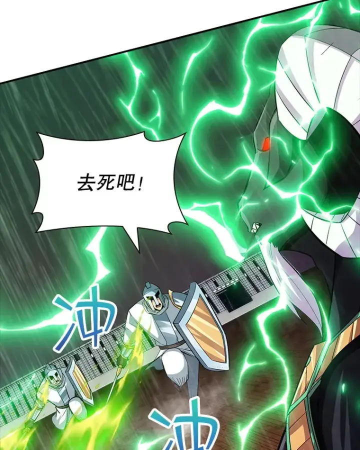 《SSS级隐藏大佬》61.北部防线危机（2）图134