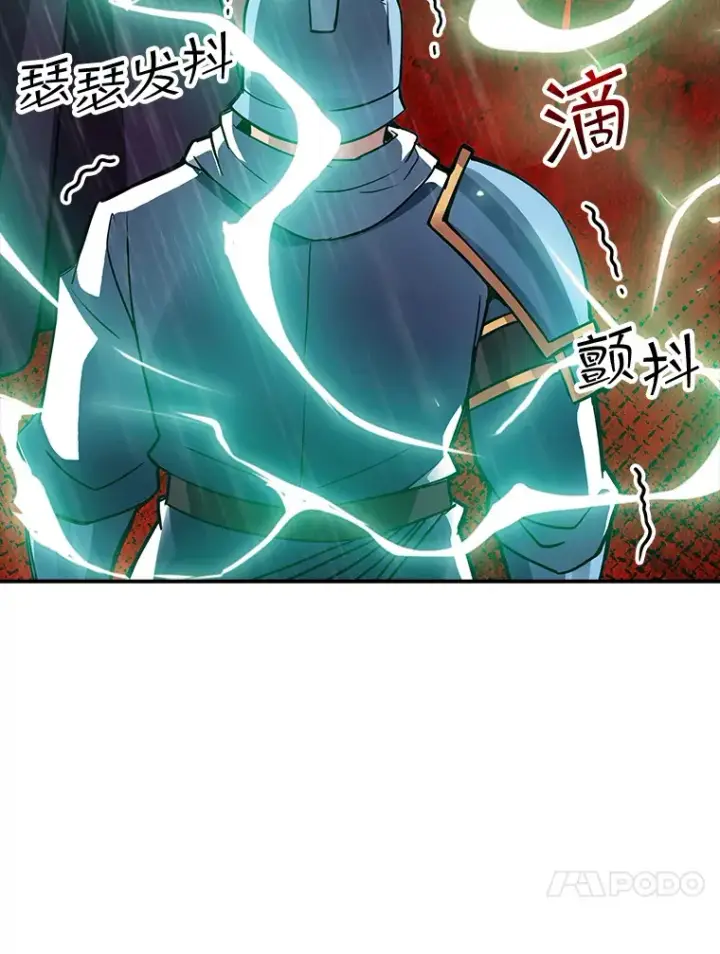 《SSS级隐藏大佬》61.北部防线危机（2）图142