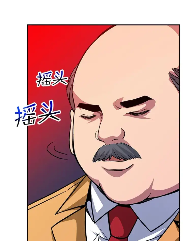 《SSS级隐藏大佬》61.北部防线危机（2）图50