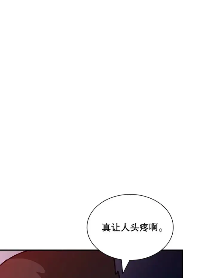 《SSS级隐藏大佬》61.北部防线危机（2）图57