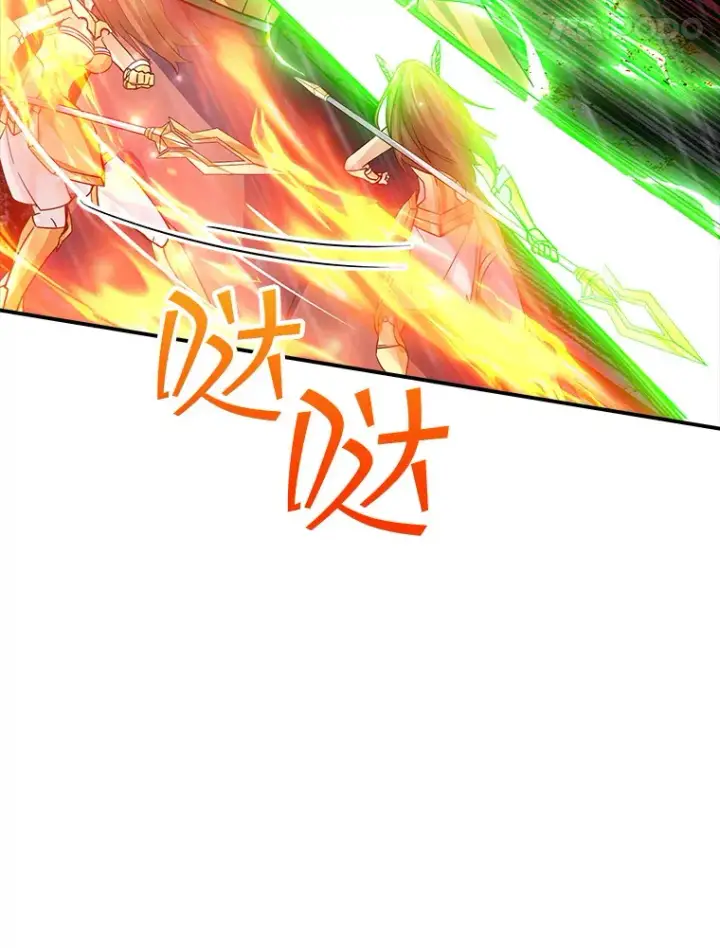 《SSS级隐藏大佬》62.北部防线危机（3）图111