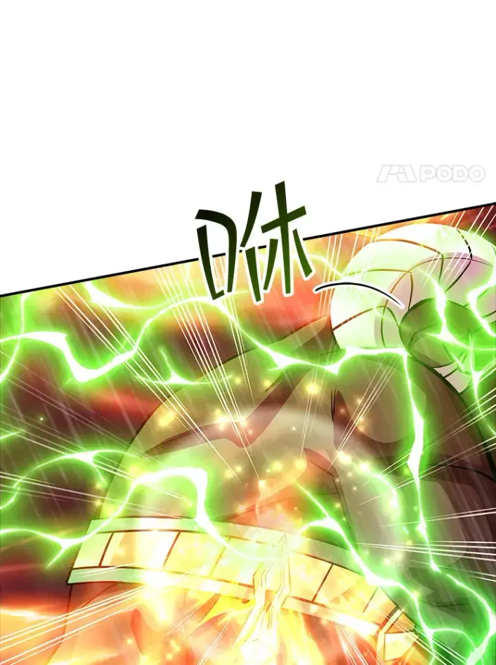 《SSS级隐藏大佬》62.北部防线危机（3）图114