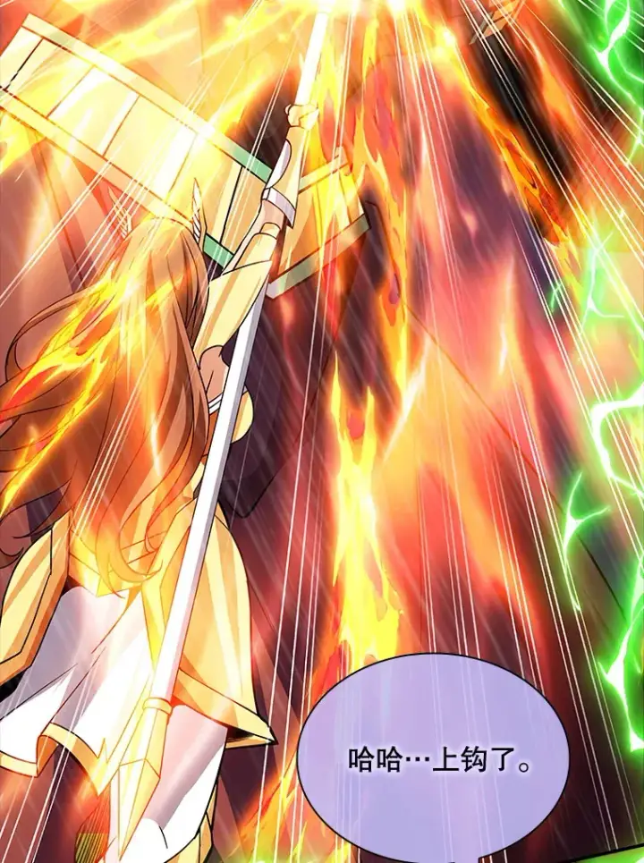 《SSS级隐藏大佬》62.北部防线危机（3）图115