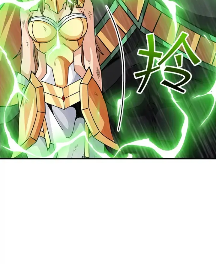 《SSS级隐藏大佬》62.北部防线危机（3）图129