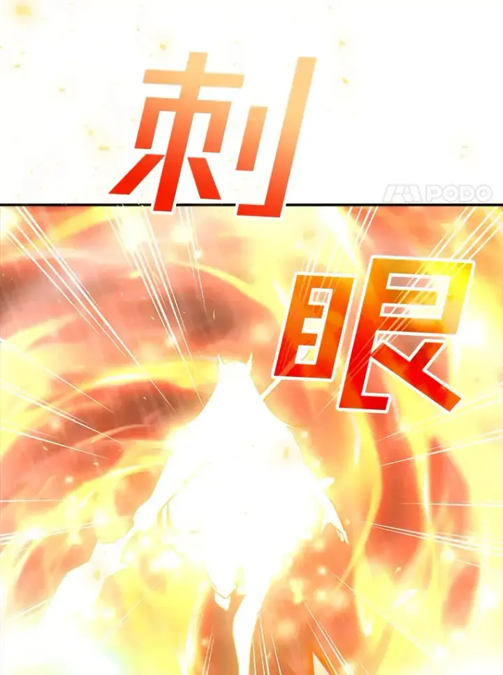 《SSS级隐藏大佬》62.北部防线危机（3）图14