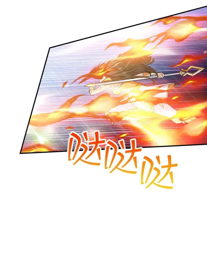《SSS级隐藏大佬》62.北部防线危机（3）图31