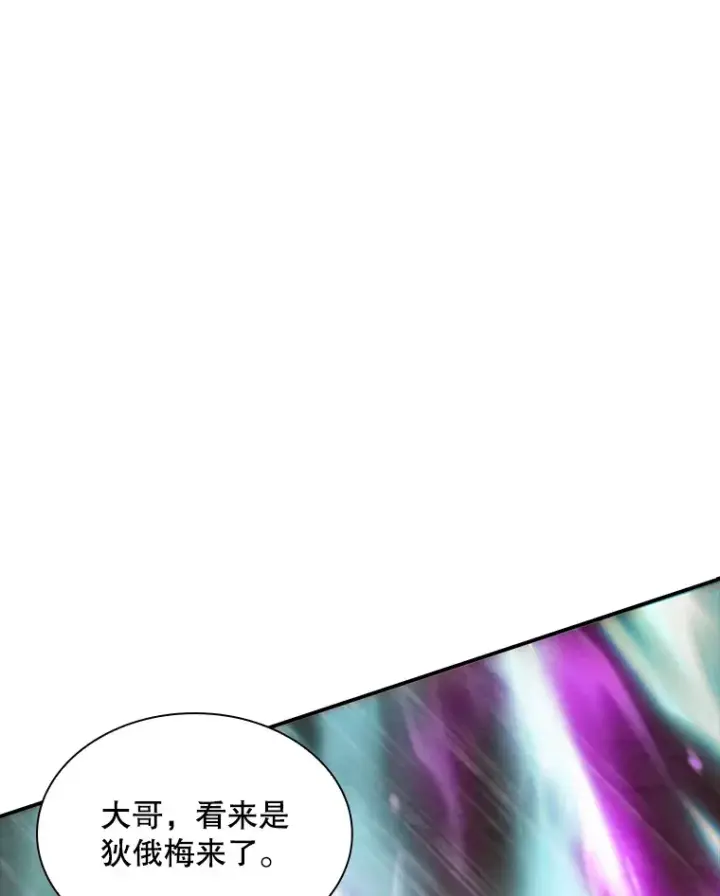 《SSS级隐藏大佬》62.北部防线危机（3）图36