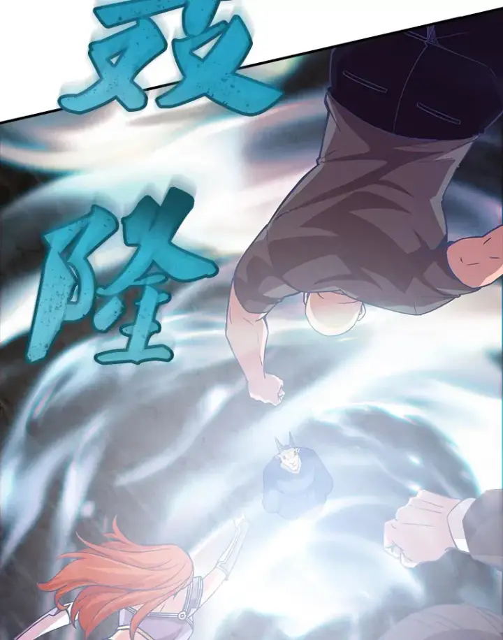 《SSS级隐藏大佬》62.北部防线危机（3）图51