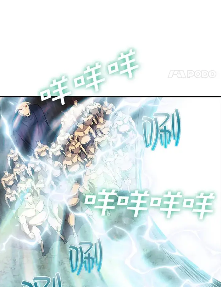 《SSS级隐藏大佬》62.北部防线危机（3）图57