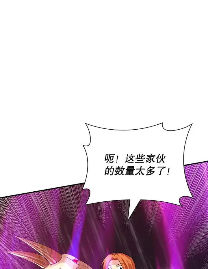 《SSS级隐藏大佬》62.北部防线危机（3）图61
