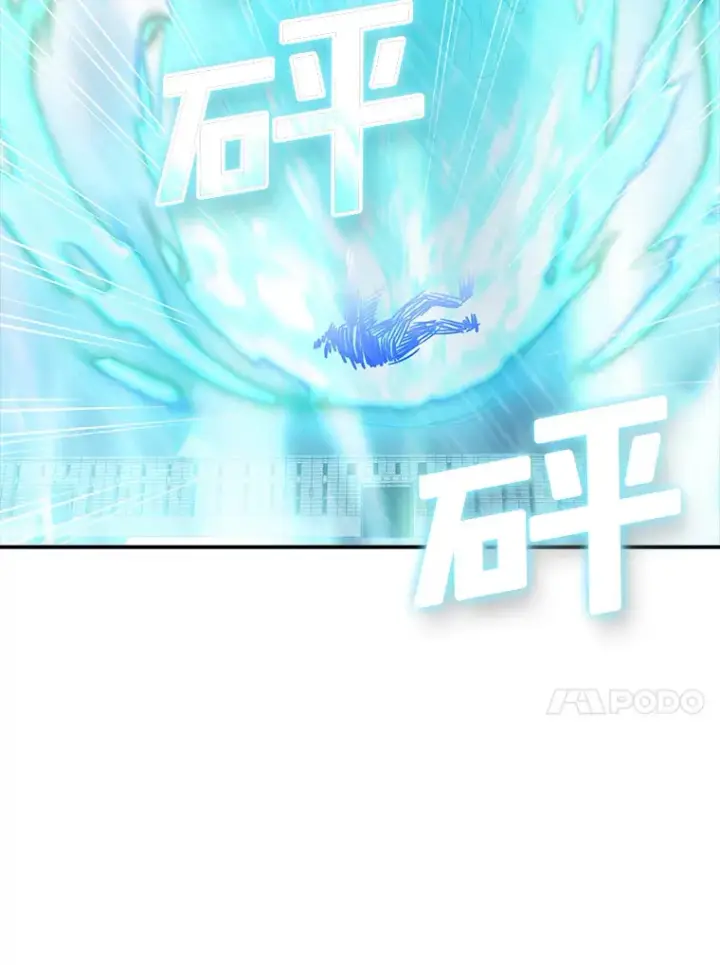 《SSS级隐藏大佬》62.北部防线危机（3）图76